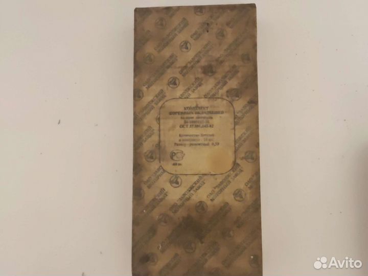 Комплект коренных вкладышей