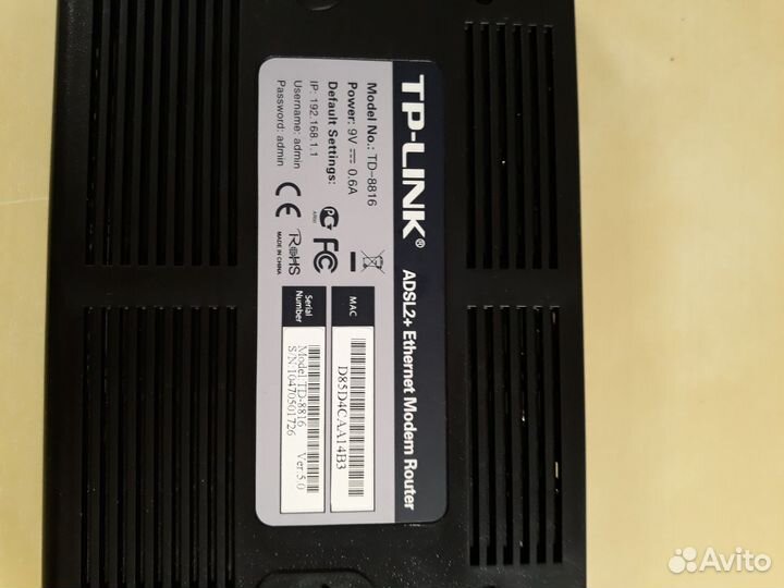 Роутер TP-Link