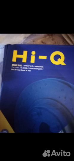 Ступчатый тормозной барабан