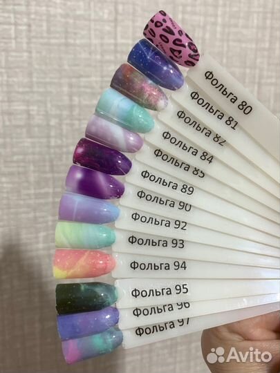 Слайдеры для ногтей Фольга для дизайна