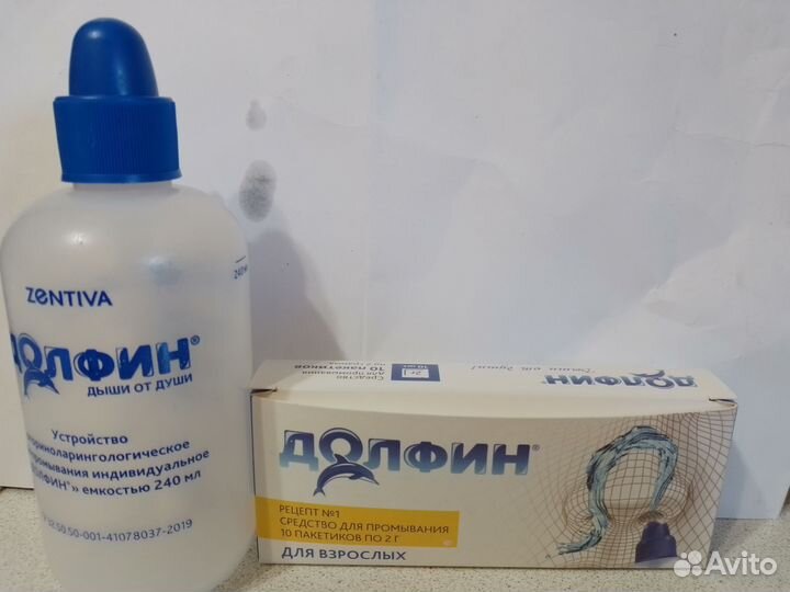 Долфин новый