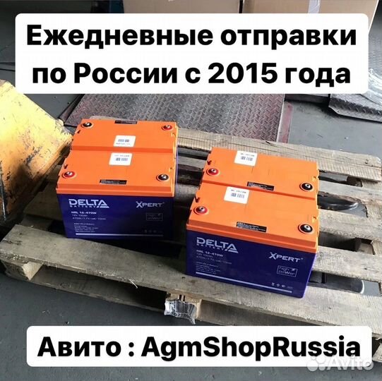 AGM(гелевый) аккум для ибп 78ач