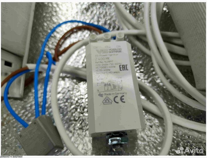 Комплект днат 250 Вт