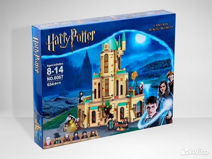 Конструктор Гарри Поттер кабинет Дамблдора