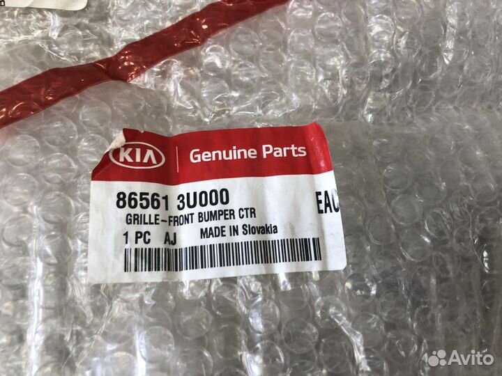 Решетка в бампер перед Sportage 10