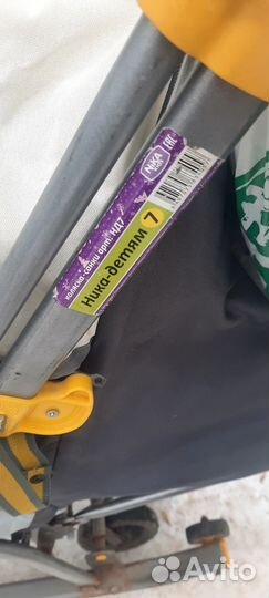 Санки коляска Nika ника детям 7