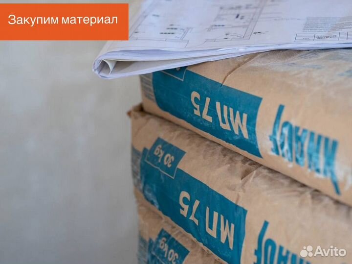 Механическая штукатурка. Сделаем на 5+