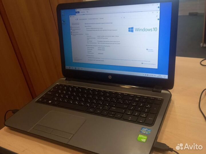 Ноутбук HP 15-r082sr