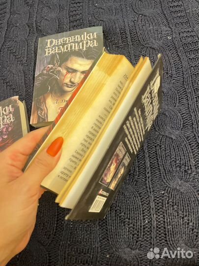 Дневники вампира Л. Дж. Смит