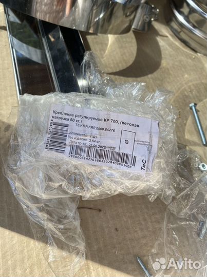 Комплектующие для дымохода 200 мм