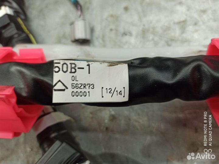 Коса проводка салона Toyota Land Cruiser 300