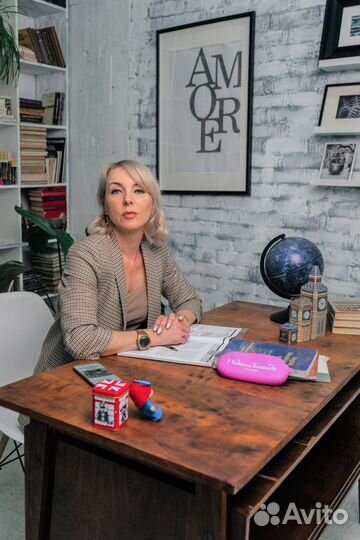 Репетитор по английскому языку егэ и взрослых