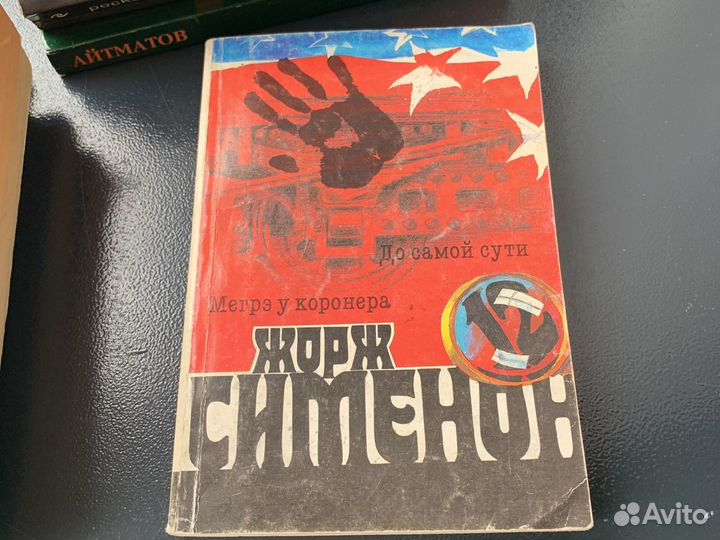 Книги карманного формата