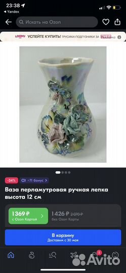 Кисловодский фарфор ручной работы: ваза, шкатулка