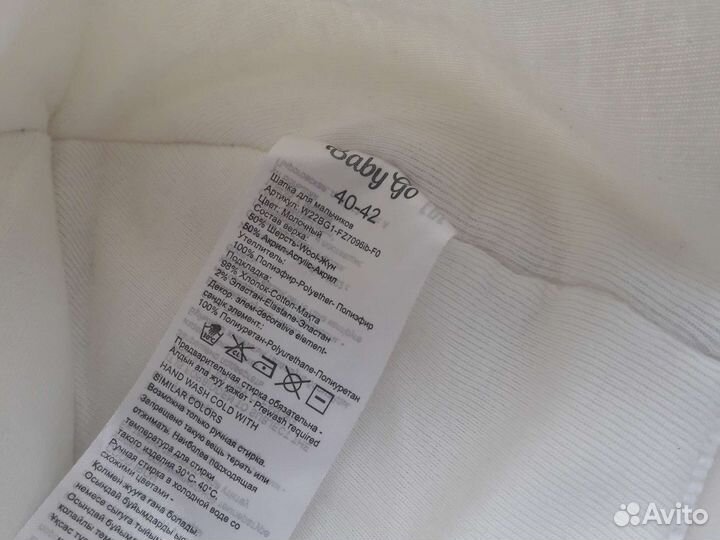 Снуд, шапочки, пинетки