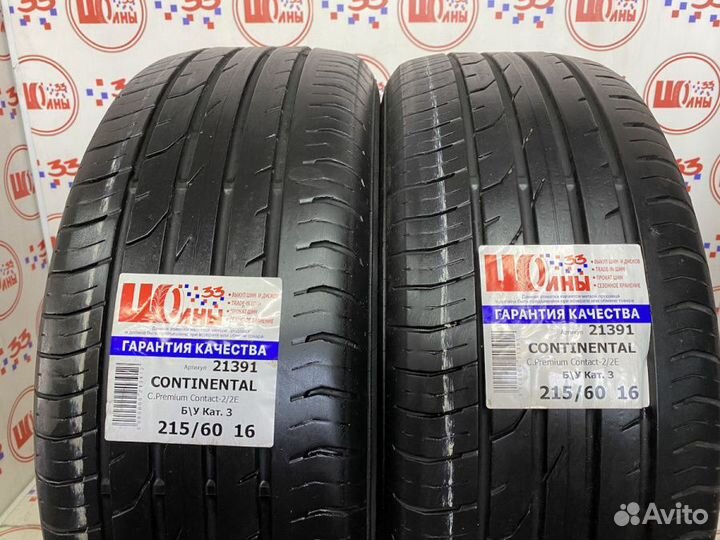 Continental ContiPremiumContact 2E 215/60 R16