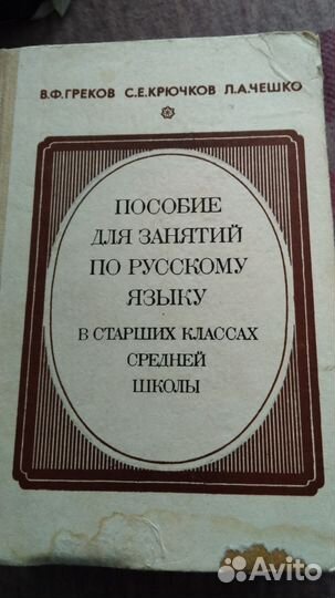 Учебники, учебные пособия