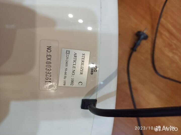 Стирилизатор для маникюра