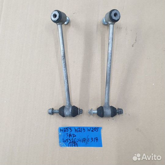 Mercedes W205 W213 W253 стойка стабилизатора задня