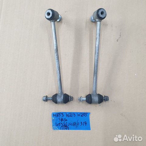 Mercedes W205 W213 W253 стойка стабилизатора задня
