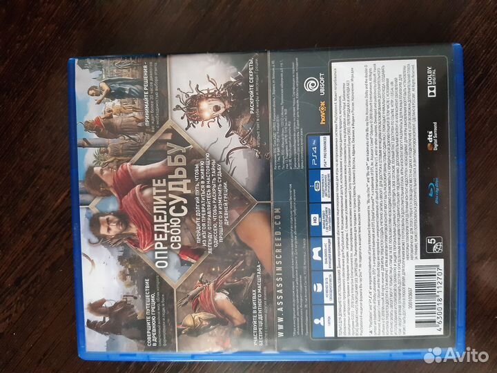 Assassins creed odyssey ps4