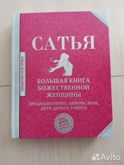 Книги по психологии и саморазвитию