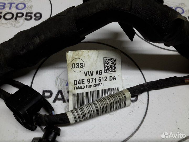 Проводка моторная Skoda Rapid 2