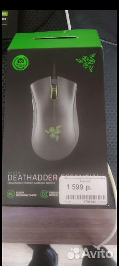 Игровая мышь razer deathadder essential