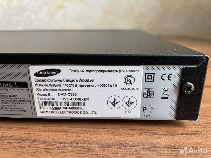 Dvd плеер samsung