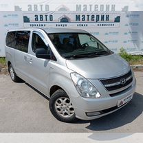 Hyundai Grand Starex 2.5 AT, 2010, 230 000 км, с пробегом, цена 1 650 000 руб.