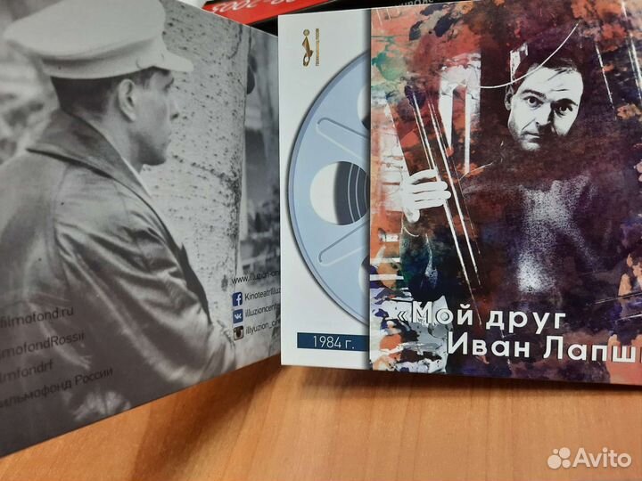 Набор DVD дисков про кино золотая коллекция Госфил