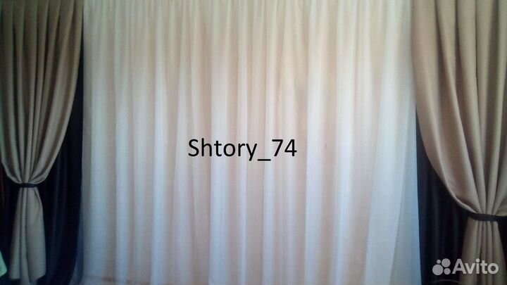 Тюль однотонный