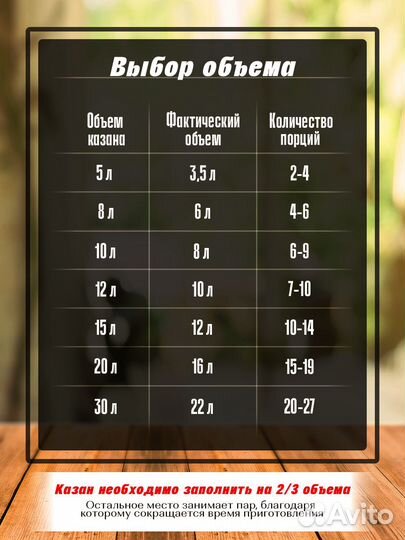 Афганский казан 12 литров