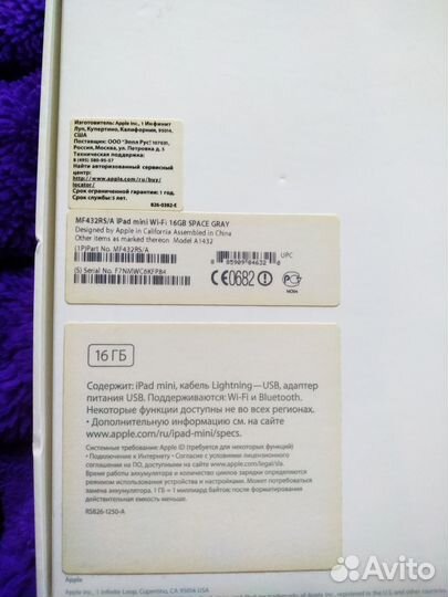 Планшет Apple iPad mini 16Gb MF432RS