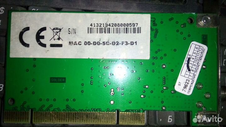 DVB SkyStar3 S1401 для спутникового тв и интернет