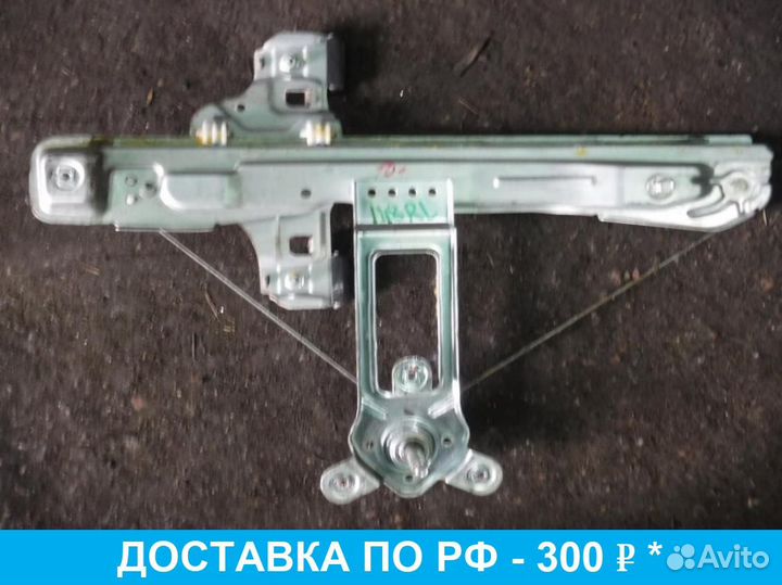 Стеклоподъемник мех. задний Chevrolet Cobalt