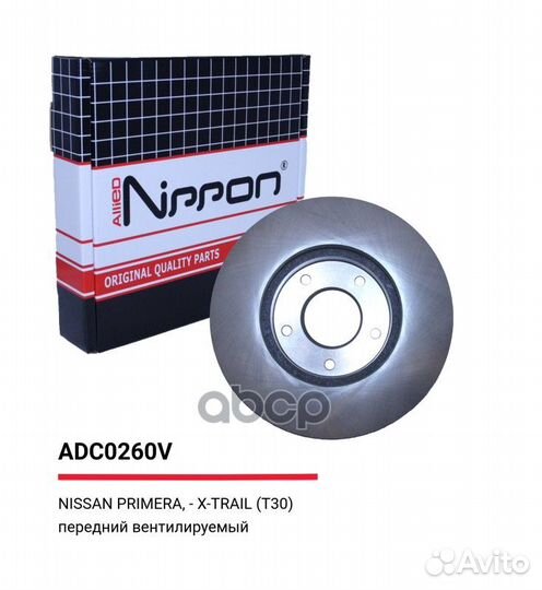 Диск тормозной перед ADC0260V allied nippon