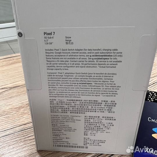 Google Pixel 7, 8/128 ГБ