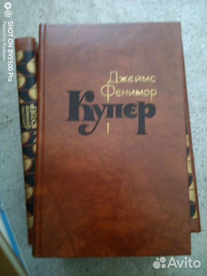 Фенимор Купер в 7- ми томах