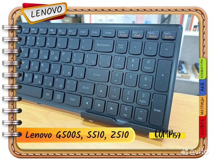 Новая клавиатура для Lenovo G500S, S510, Z510