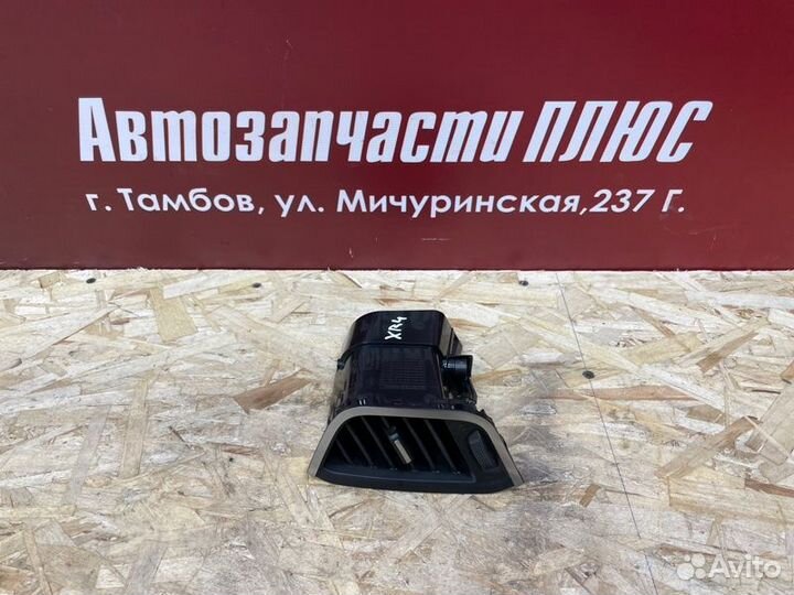 Воздушный дефлектор салона левый LADA X-Ray