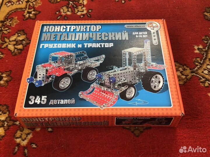 Конструктор металлический