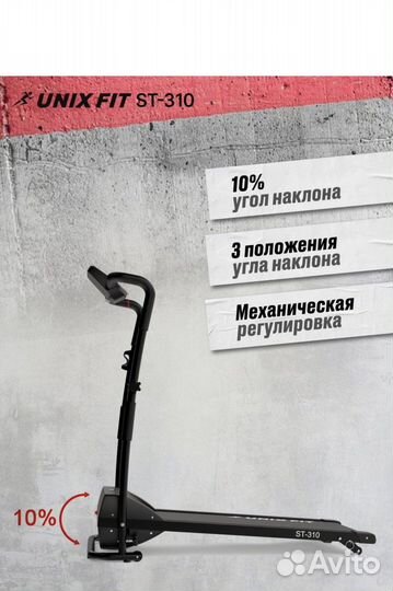 Беговая дорожка электрическая складная