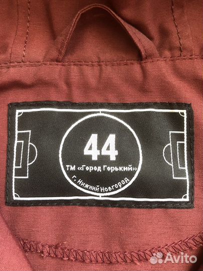 Ветровка анорак город горький 44