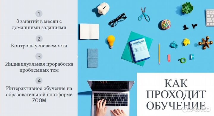 Репетитор по обществознанию