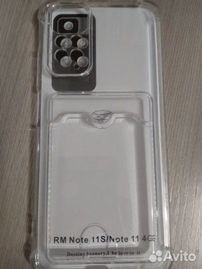 Чехлы для Xiaomi Redmi note 11 - 2шт