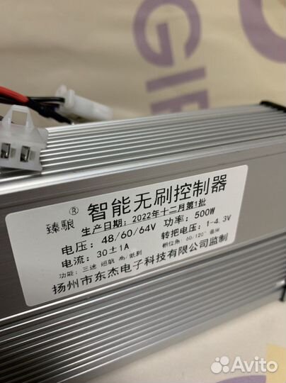 Контроллер для электровелосипедов monster 500W