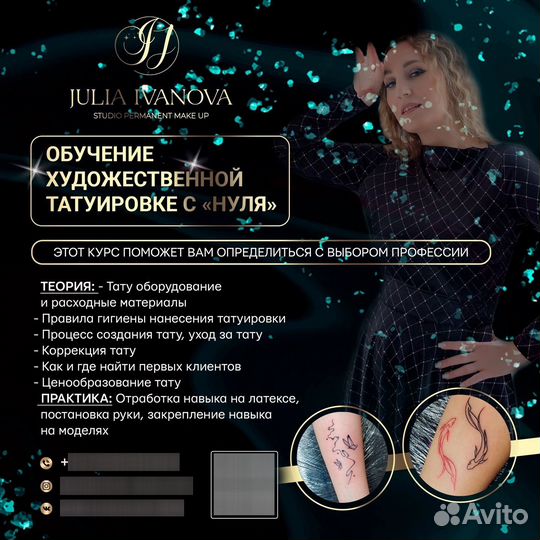 Подарочный сертификат