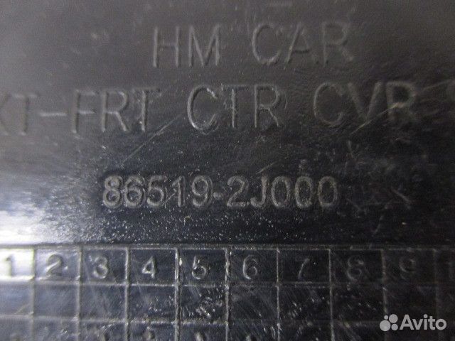 Кронштейн заднего бампера Kia Mohave (Borrego) (HM