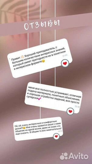 Репетитор по биологии